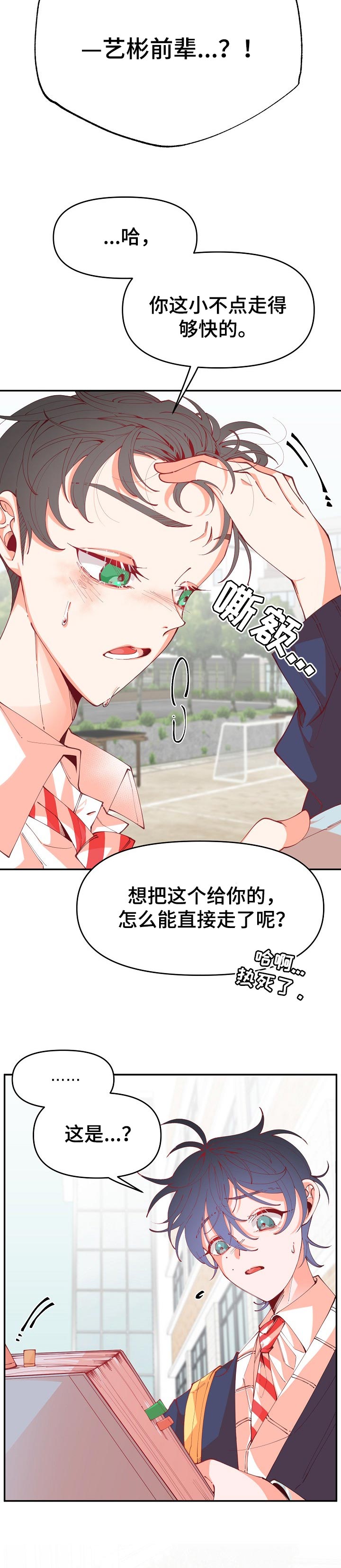 第49话6