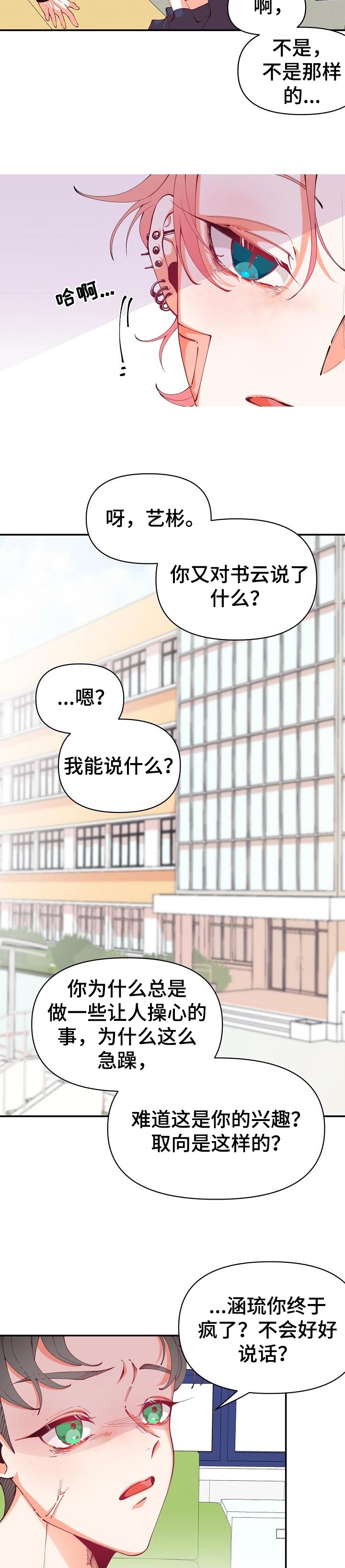 第48话1