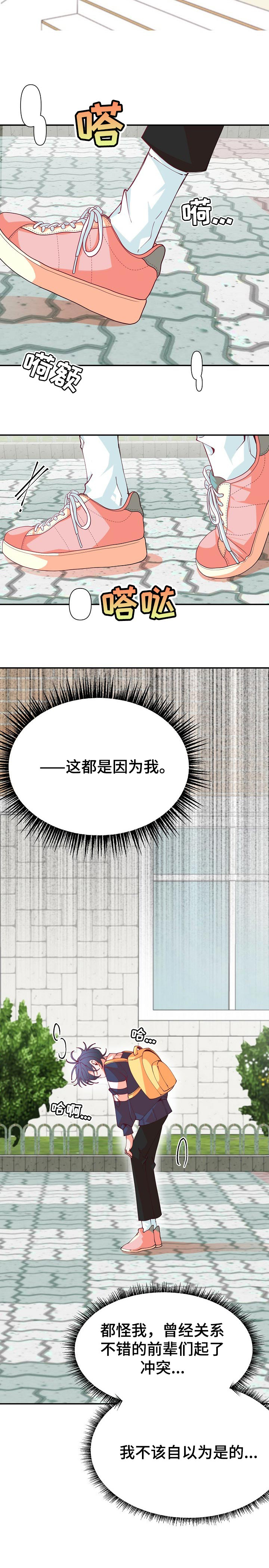 第48话8
