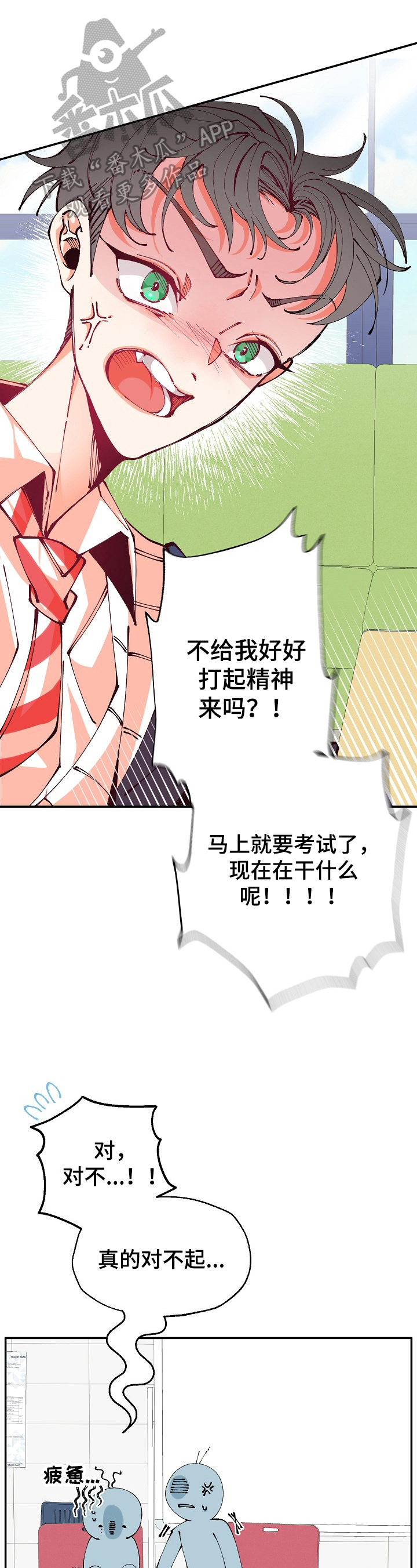 第47话0