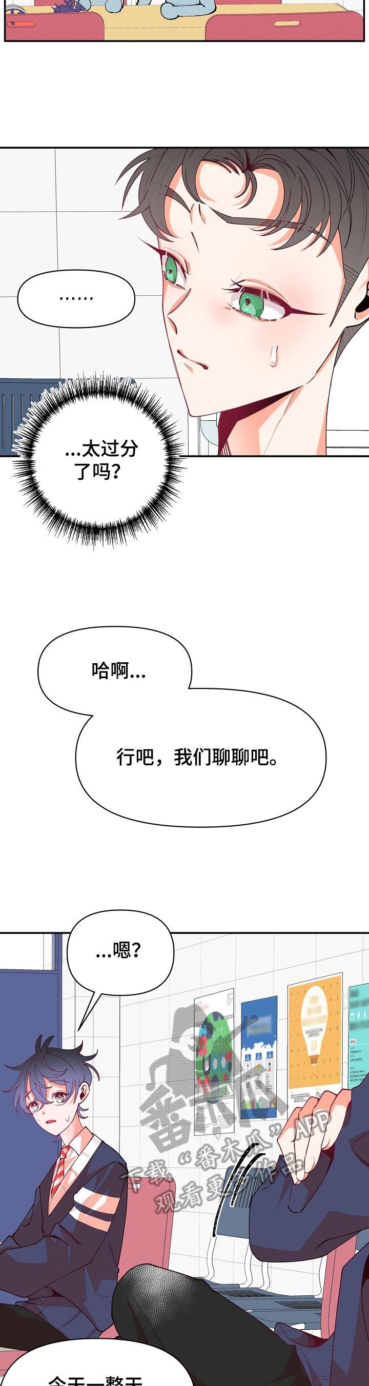 第47话1