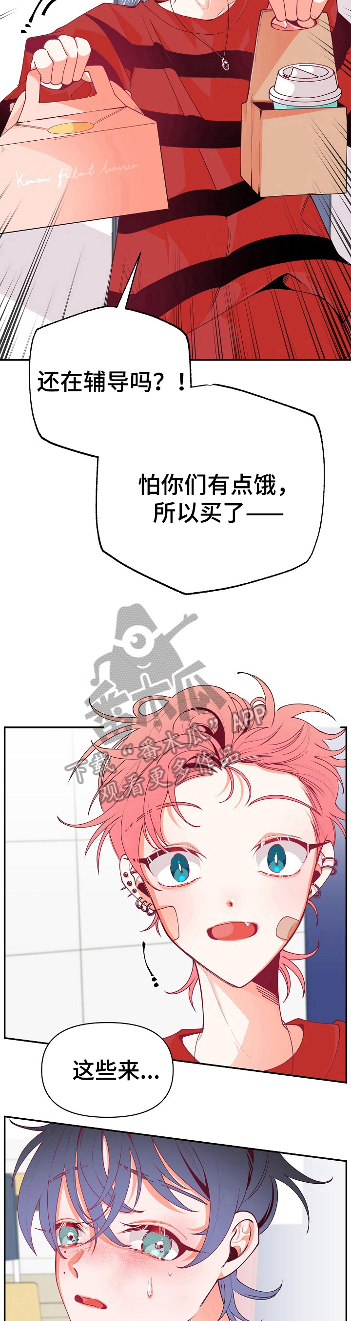 第47话10