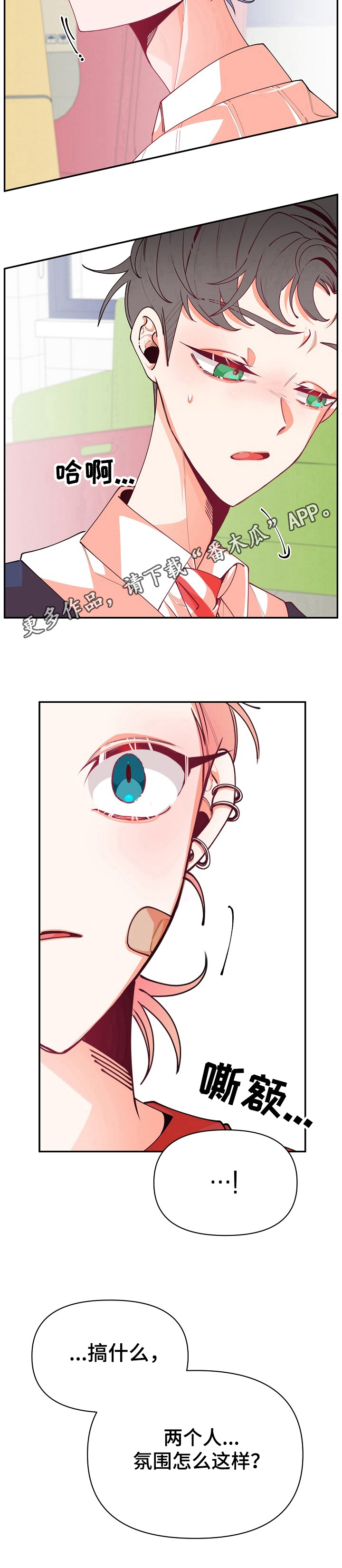 第47话11