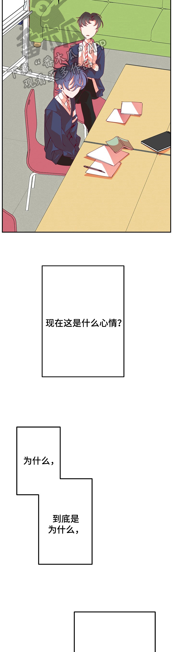 第47话6