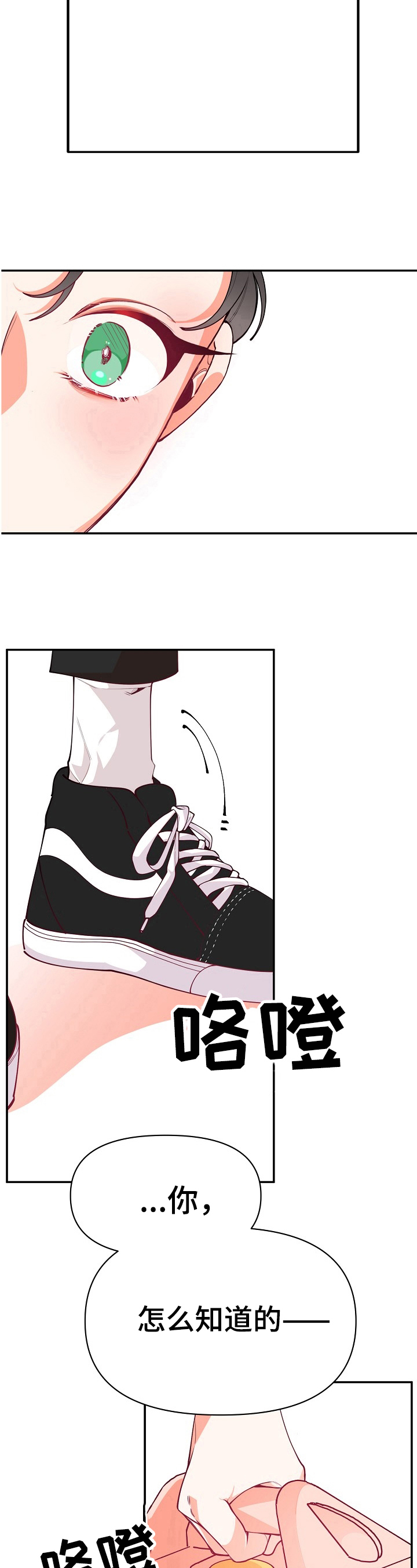 第47话8