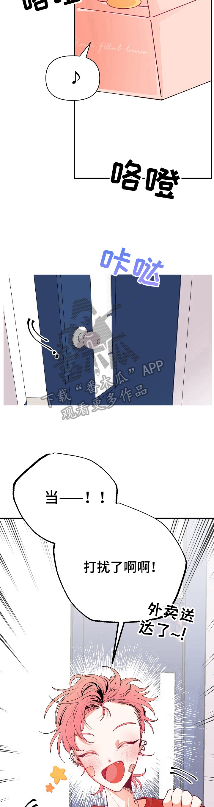 第47话9