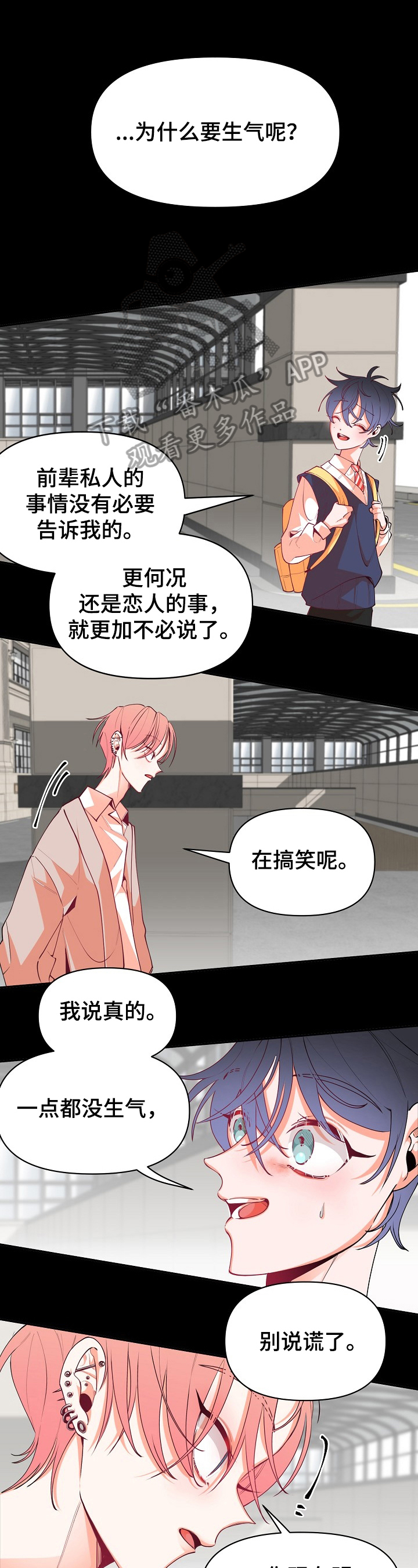 第46话0