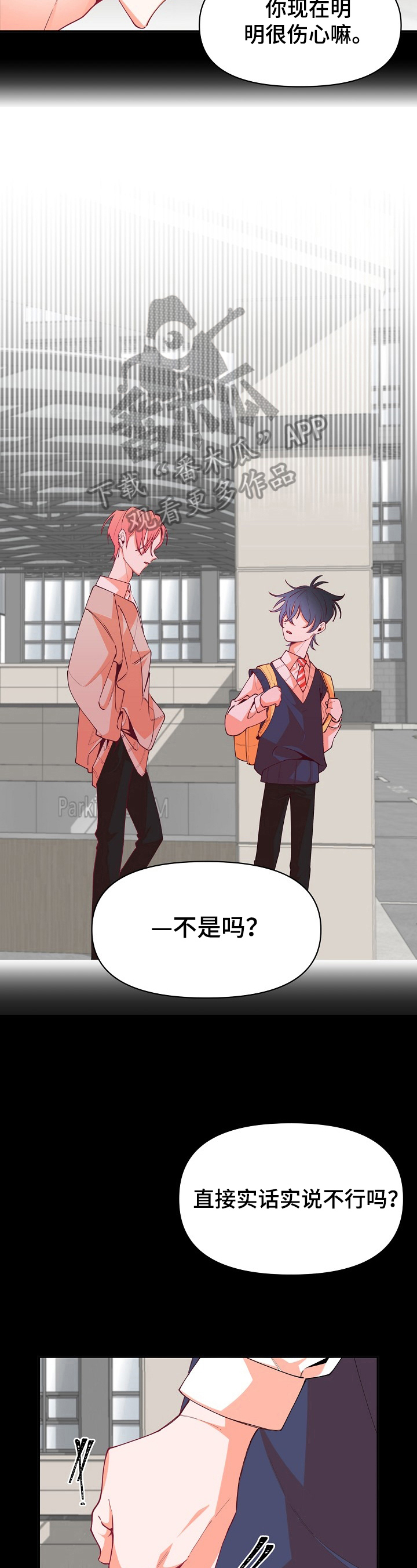 第46话1
