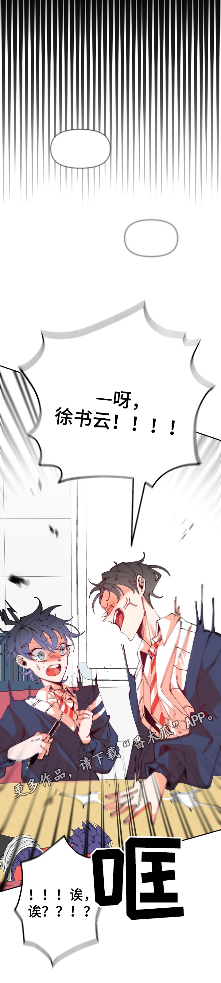 第46话10