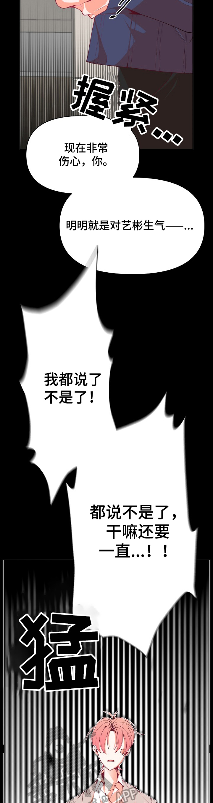 第46话2
