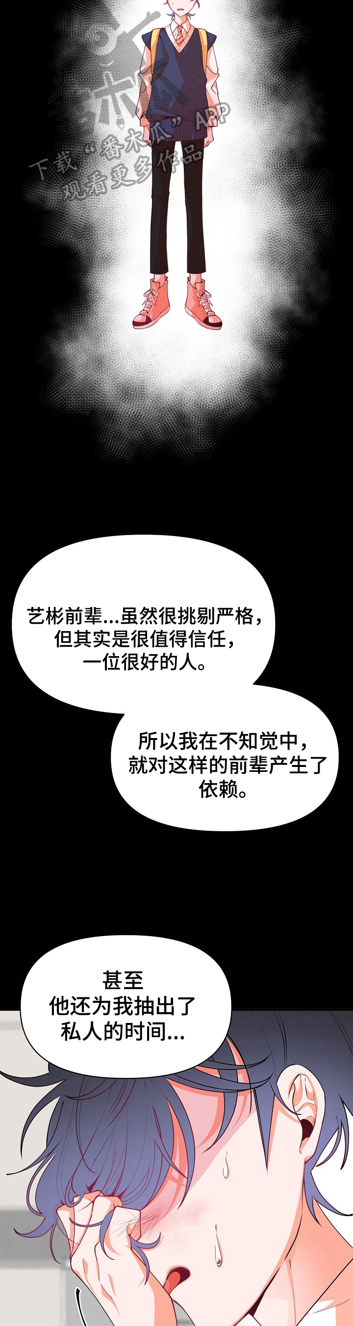 第46话6