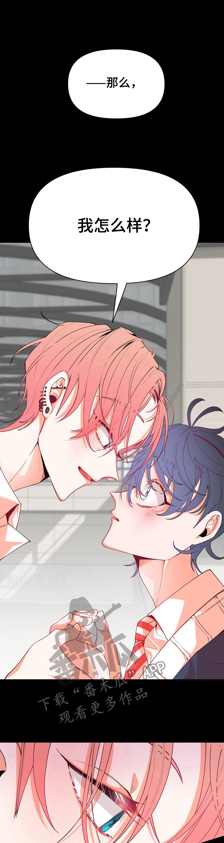 第46话8