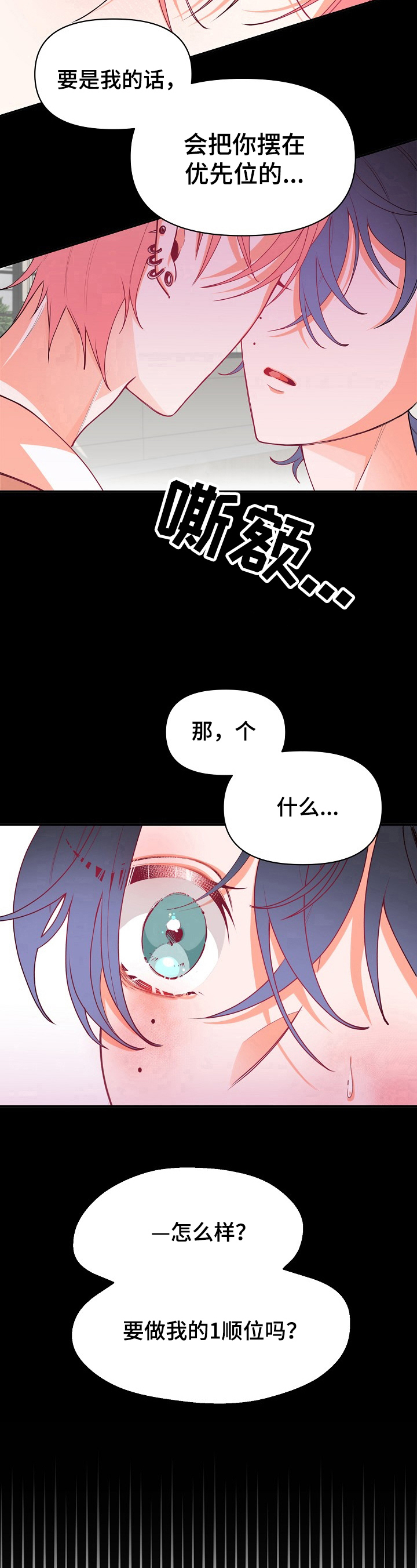 第46话9