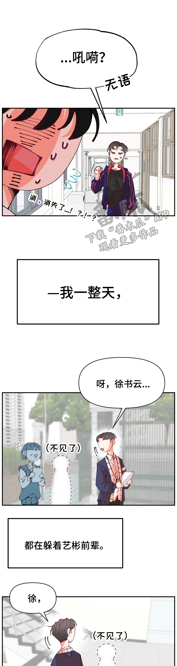 第45话0