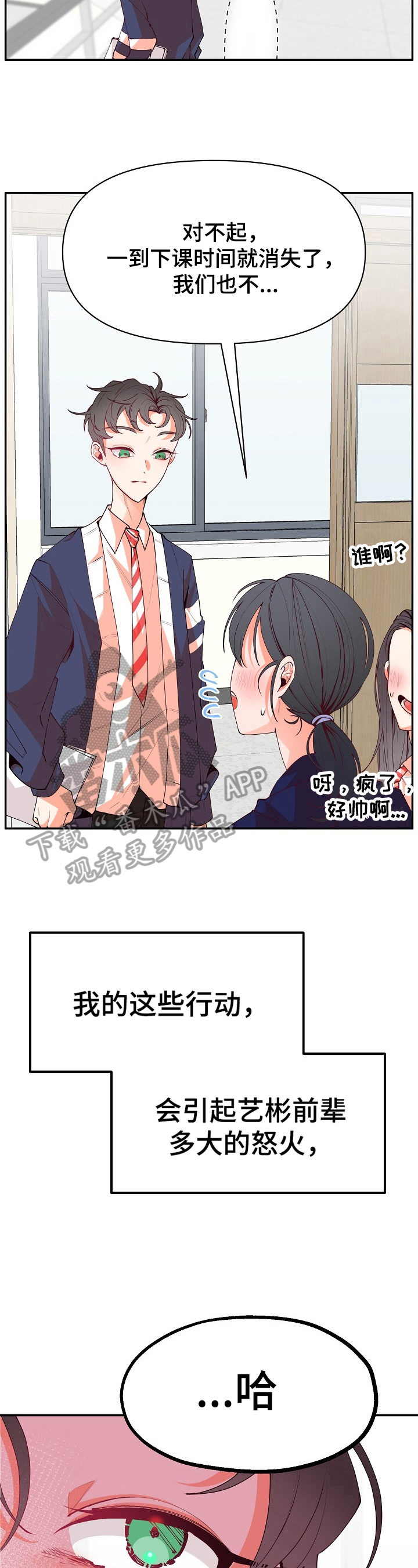 第45话1