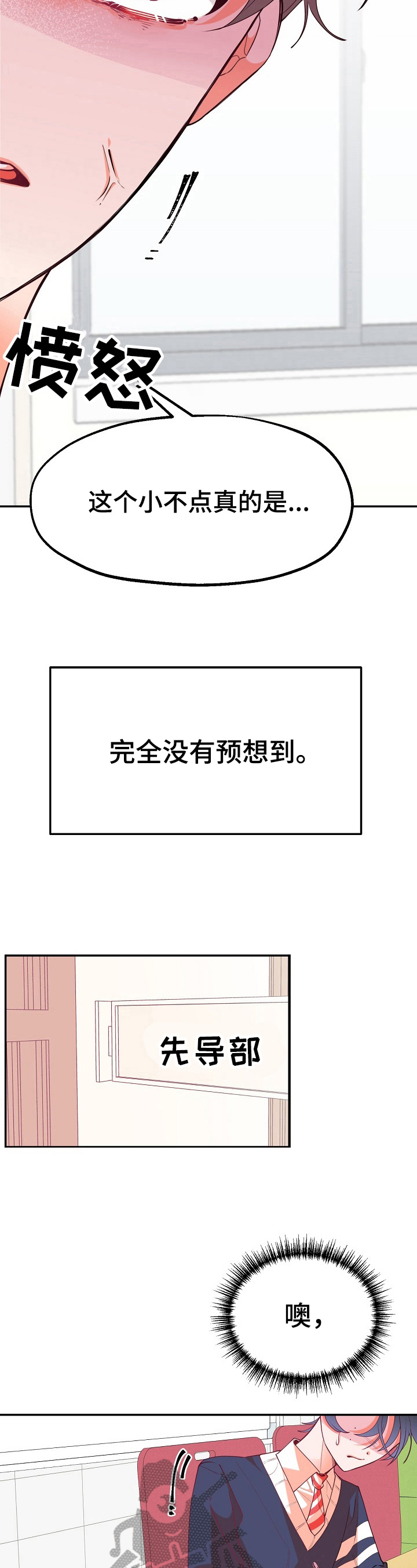 第45话2