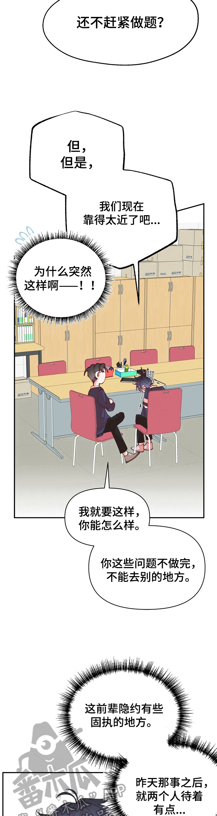 第45话4