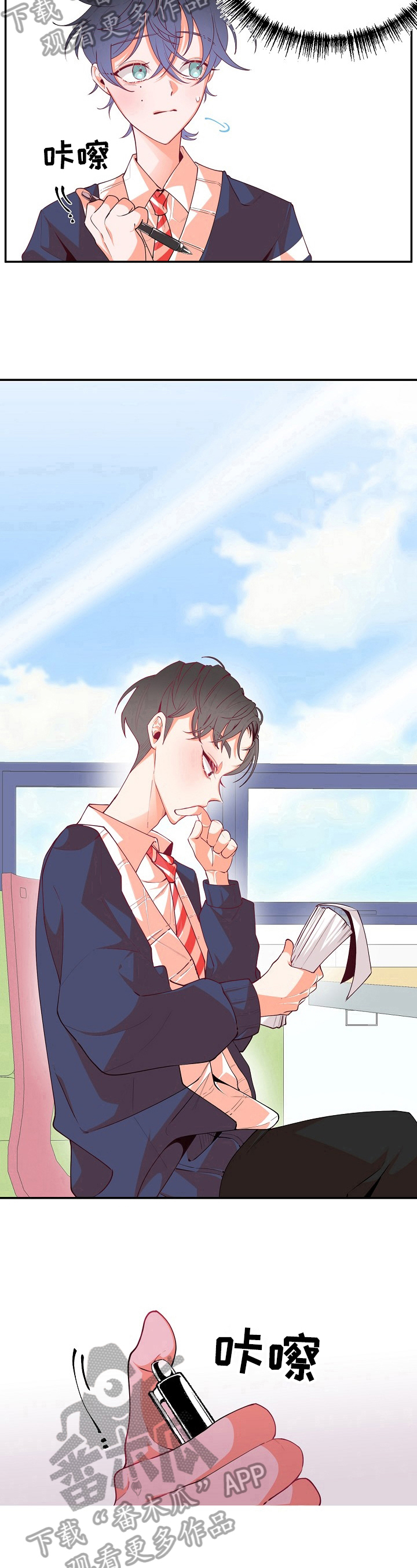 第45话5