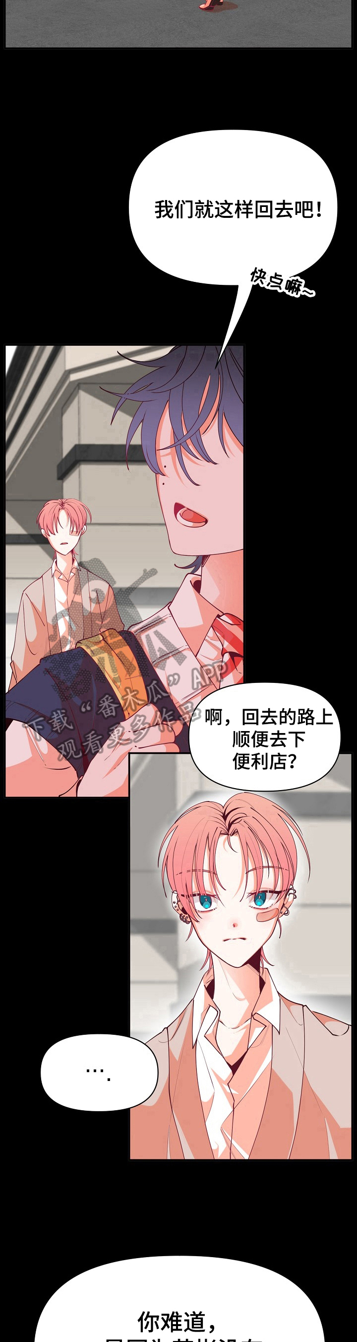 第45话8