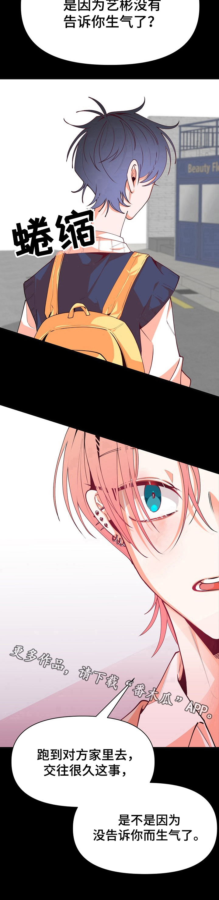 第45话9
