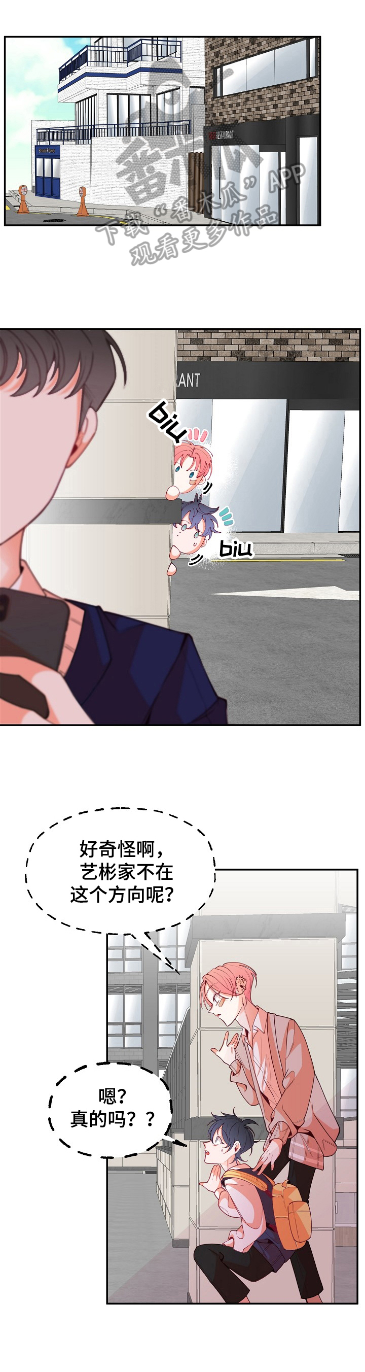第44话0