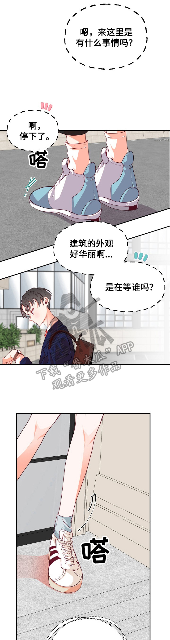 第44话1