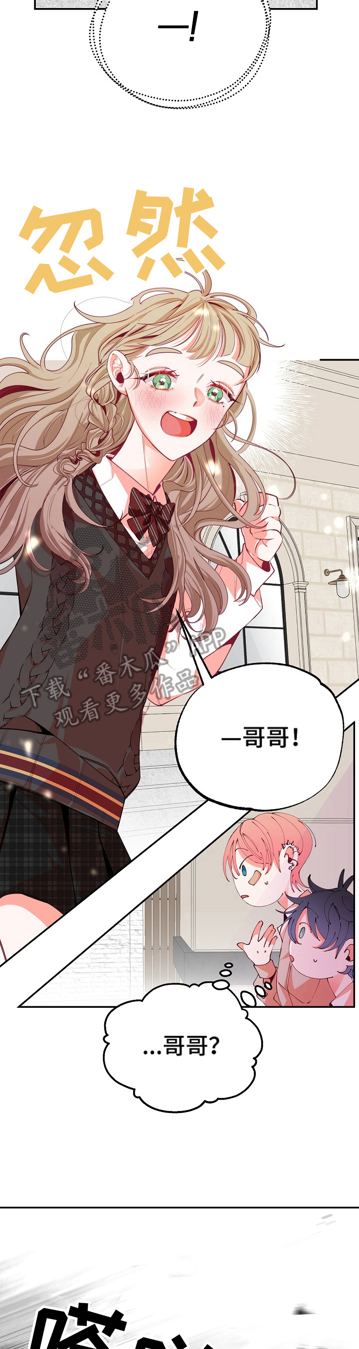 第44话2