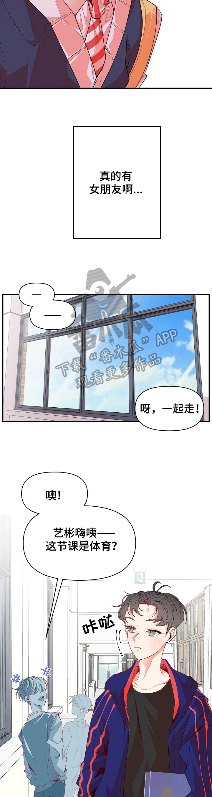 第44话6