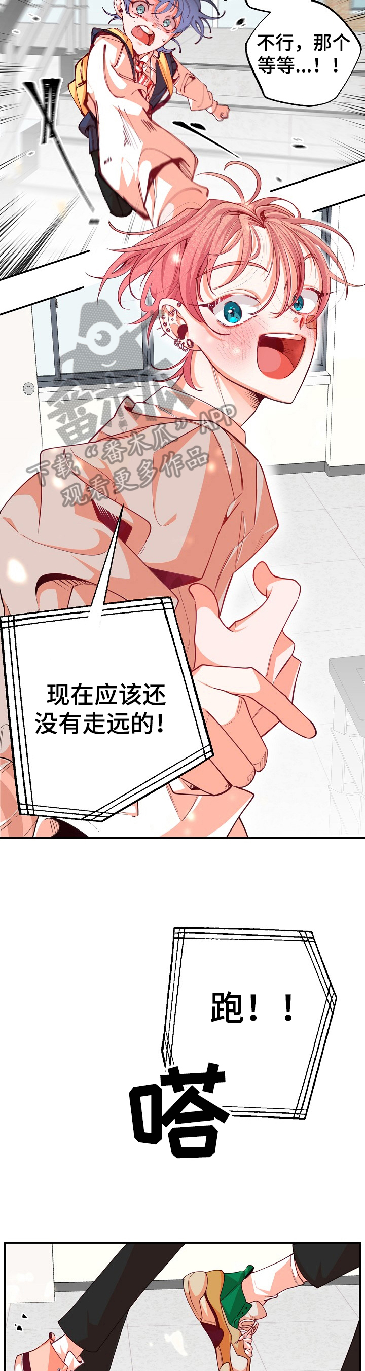 第43话10