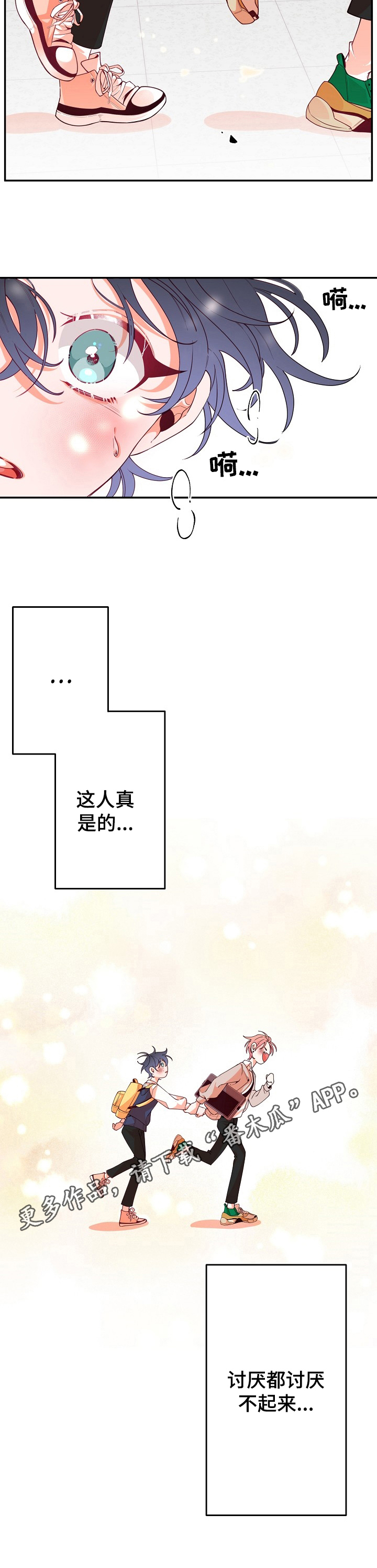 第43话11