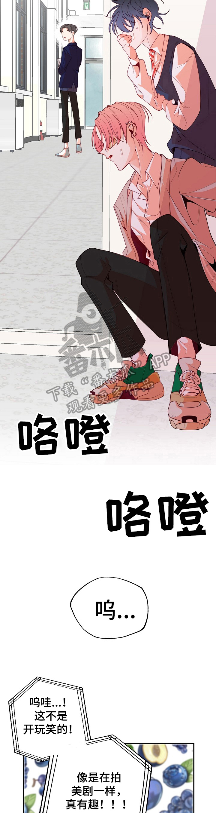 第43话2