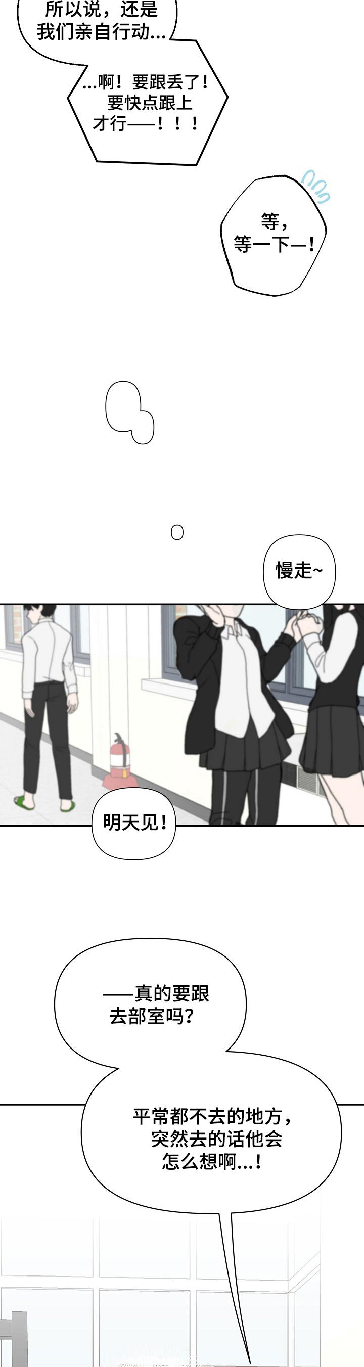 第43话5