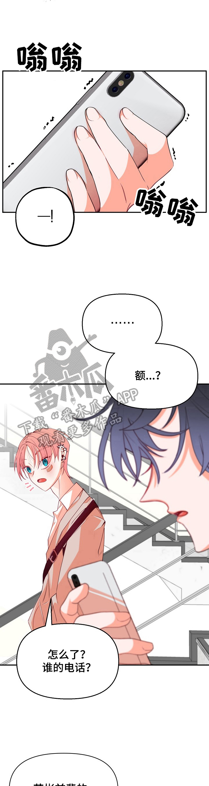第43话7