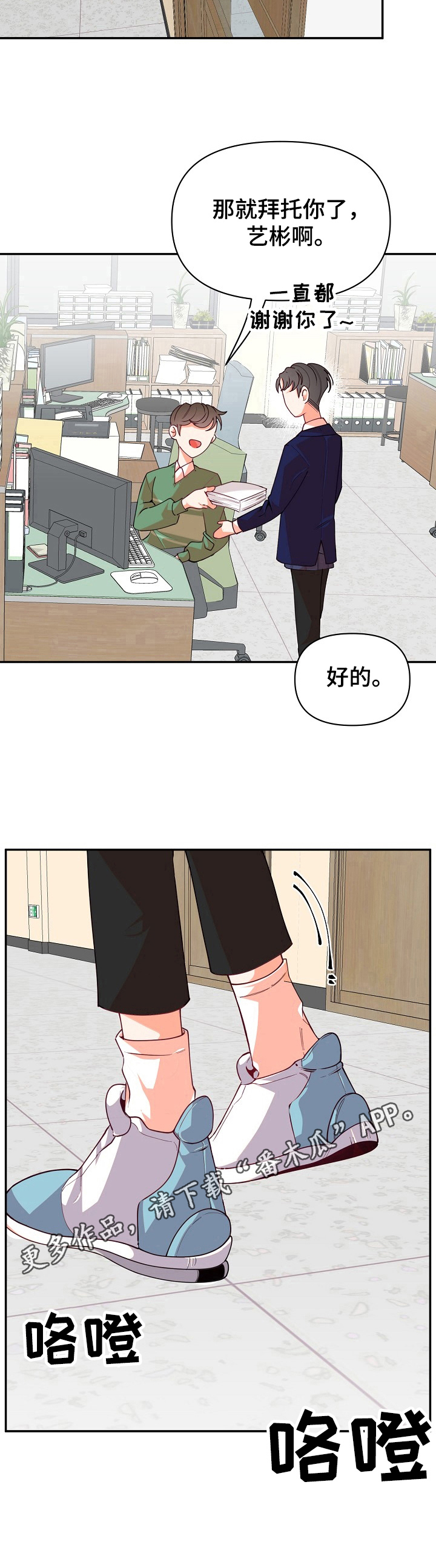 第42话11