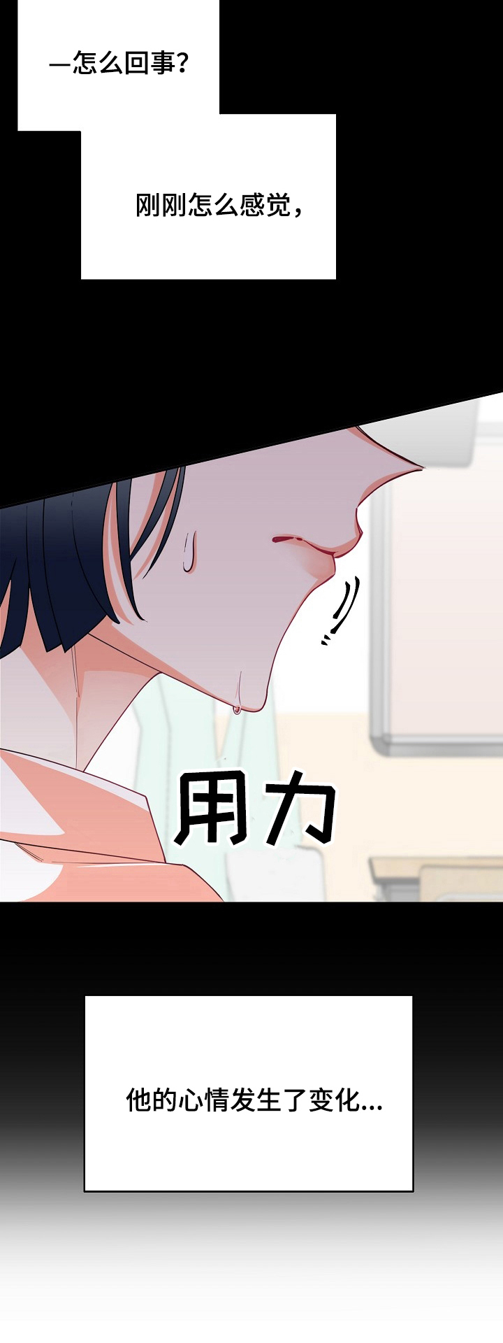 第42话3