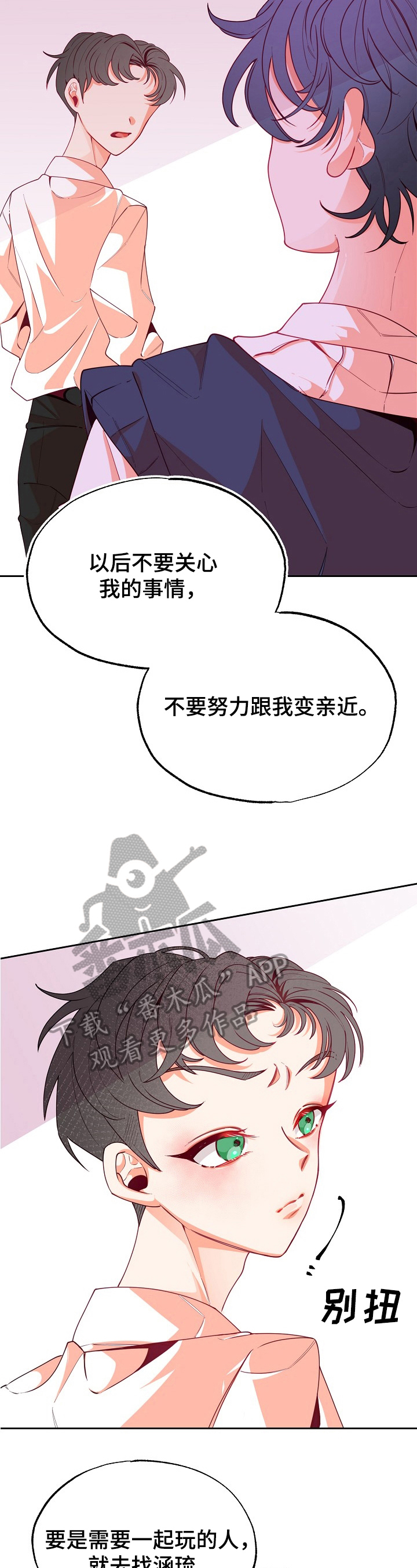 第41话1