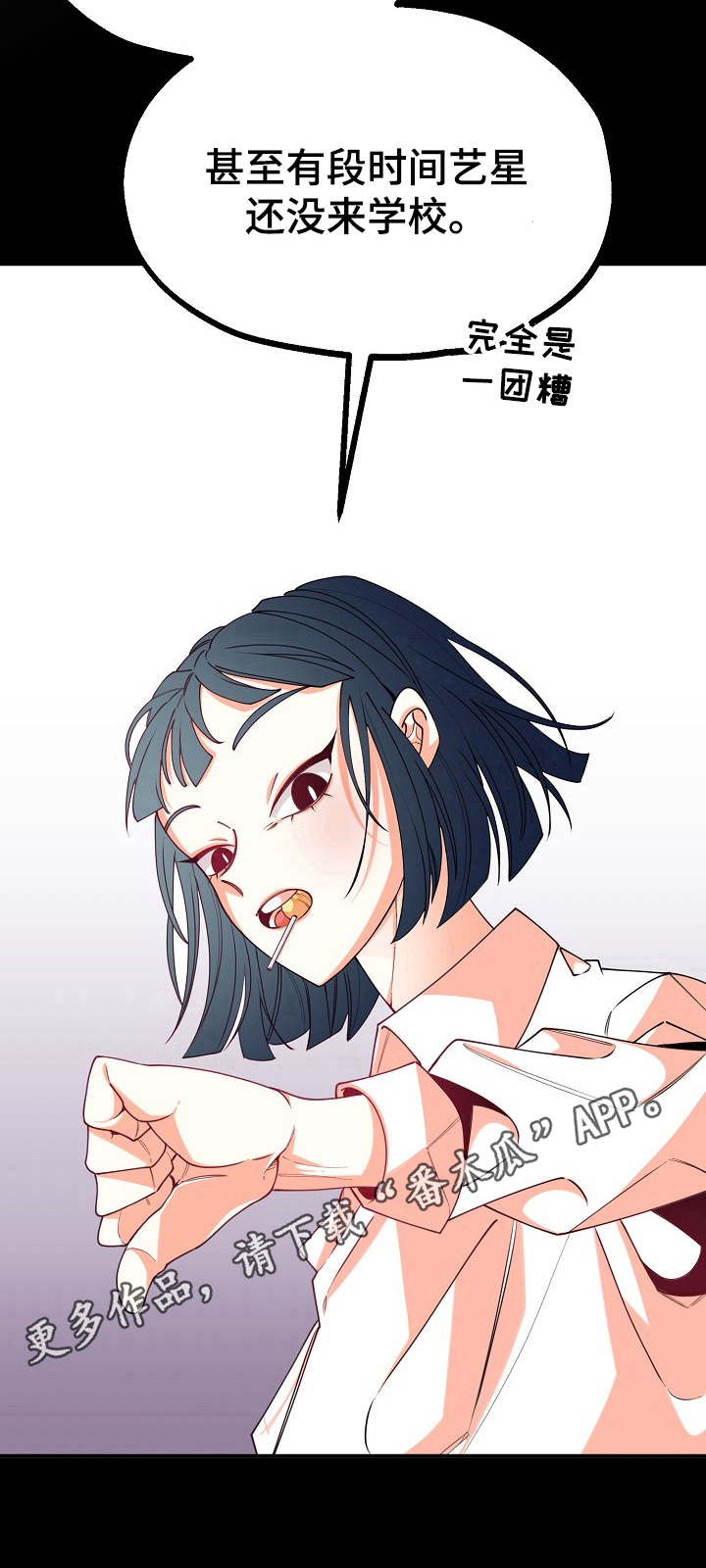 第41话10