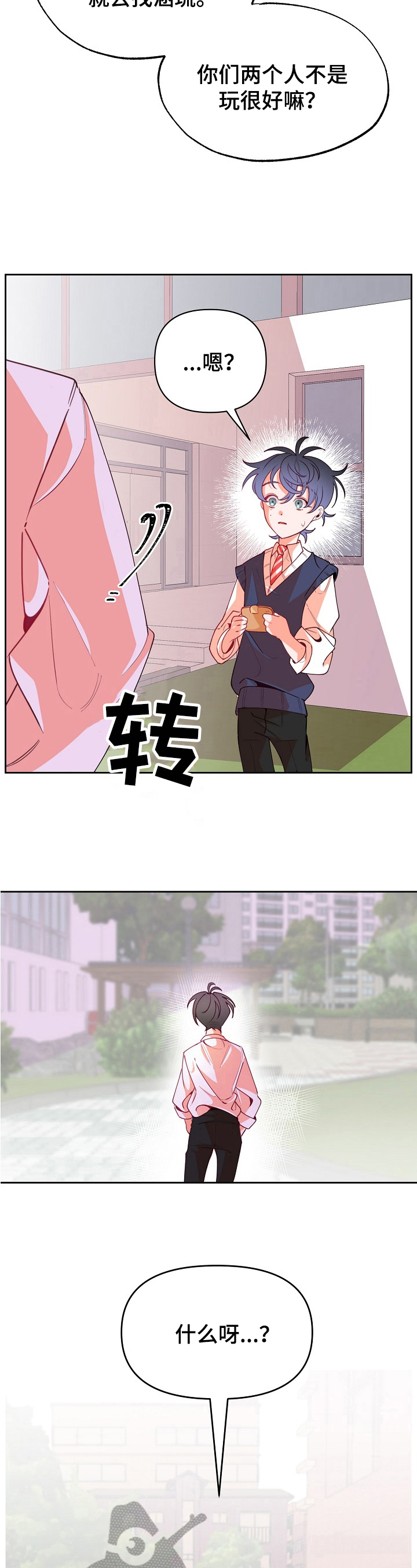 第41话2