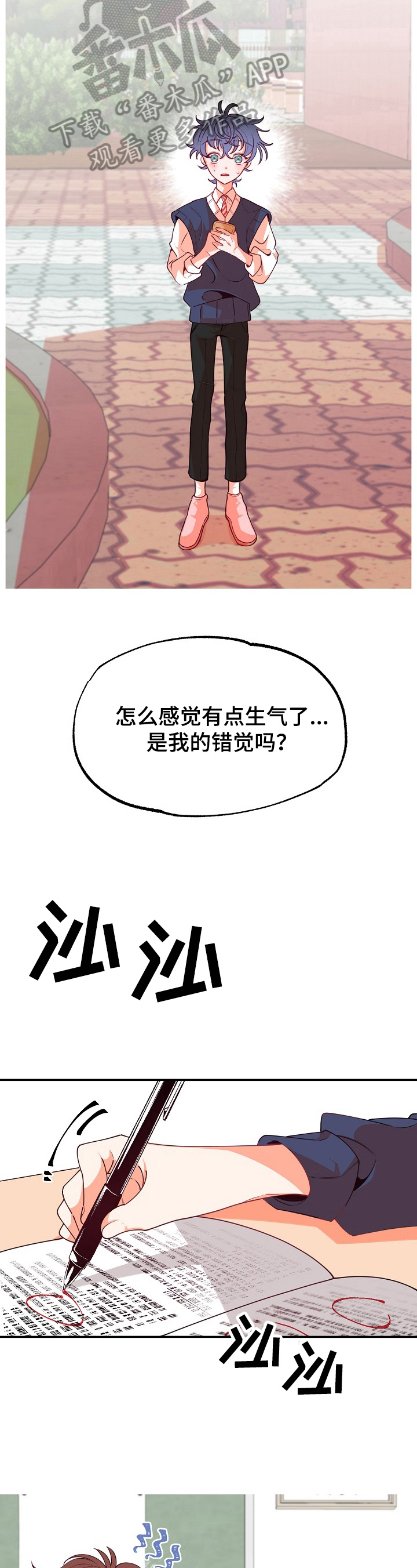 第41话3