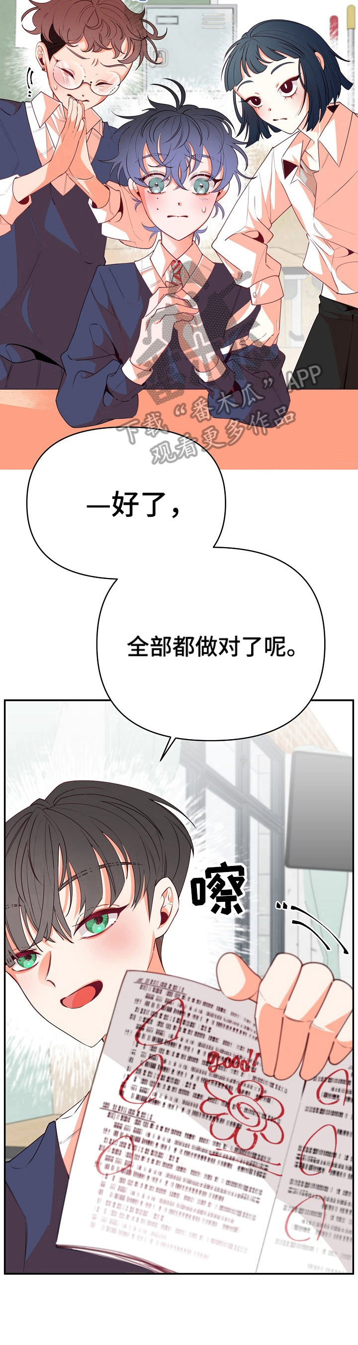 第41话4