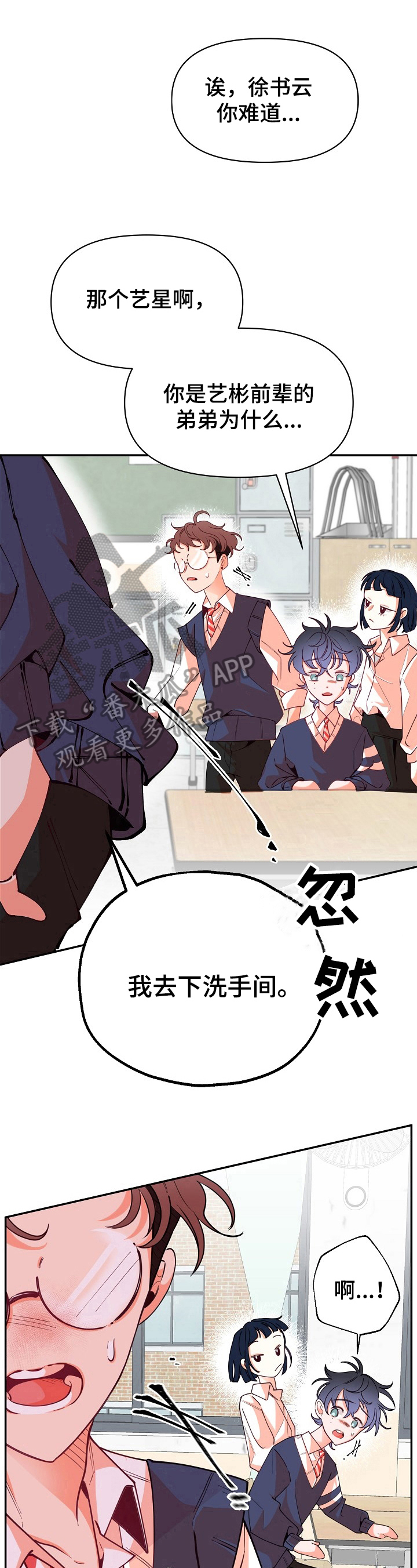 第41话7