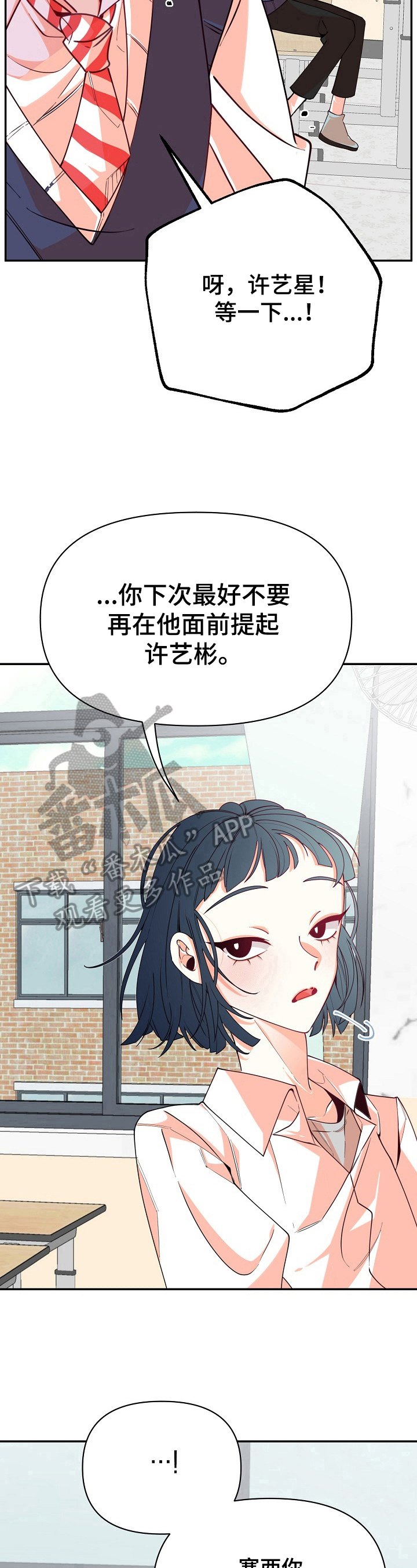 第41话8