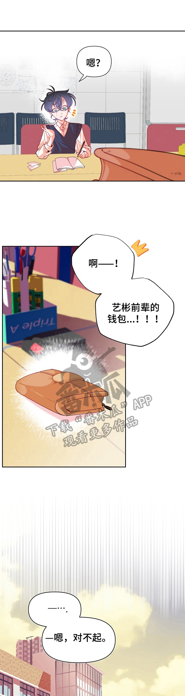 第40话1