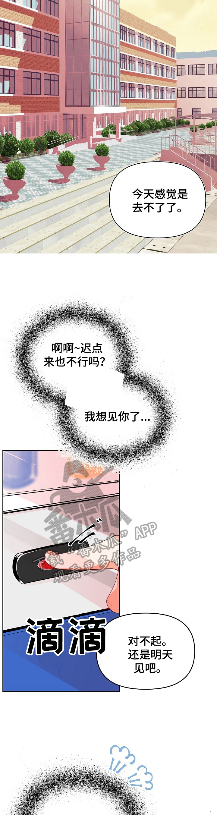 第40话2
