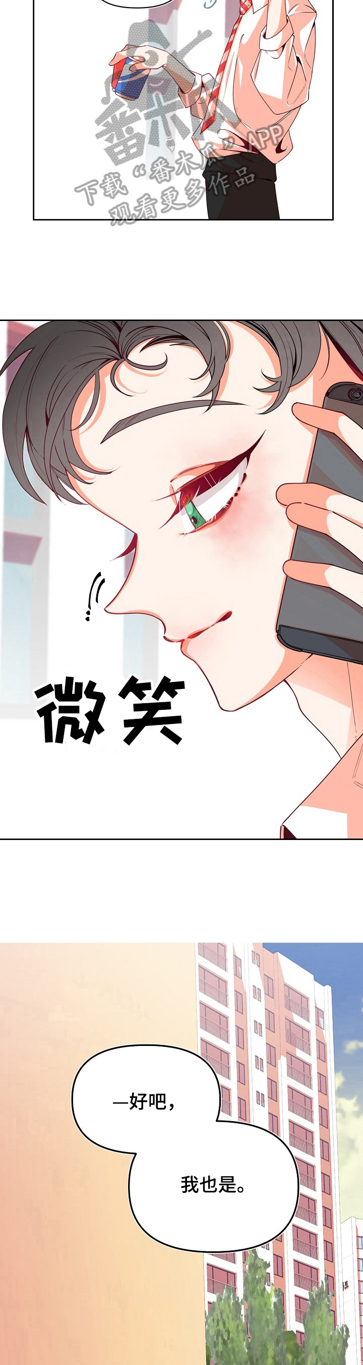 第40话4