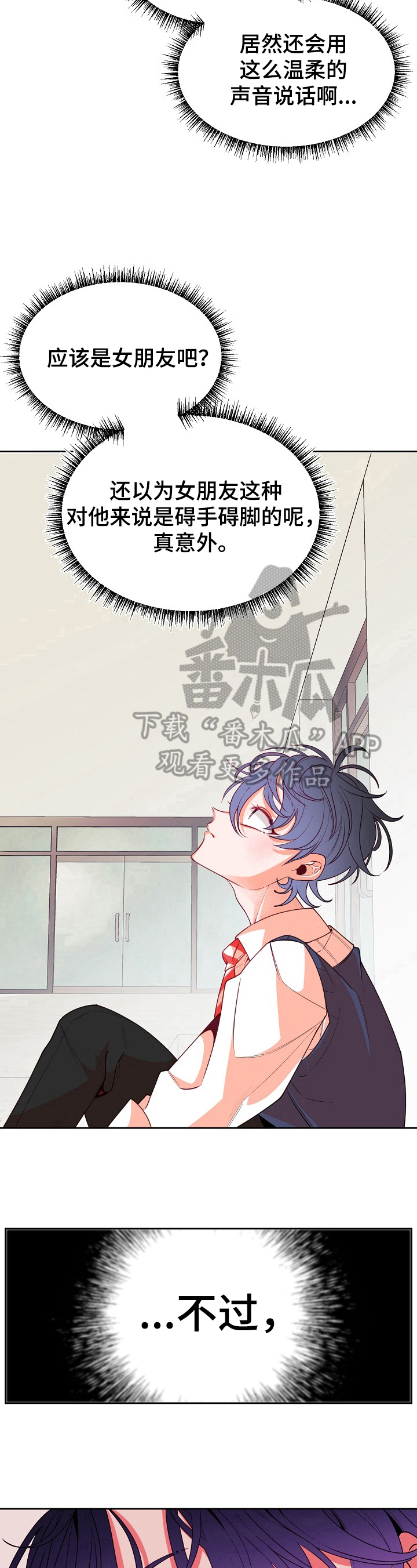 第40话6