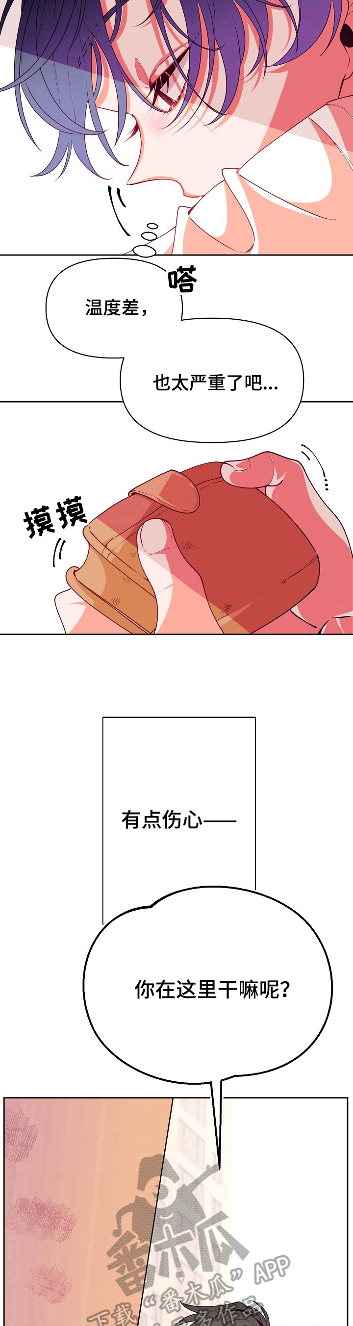 第40话7