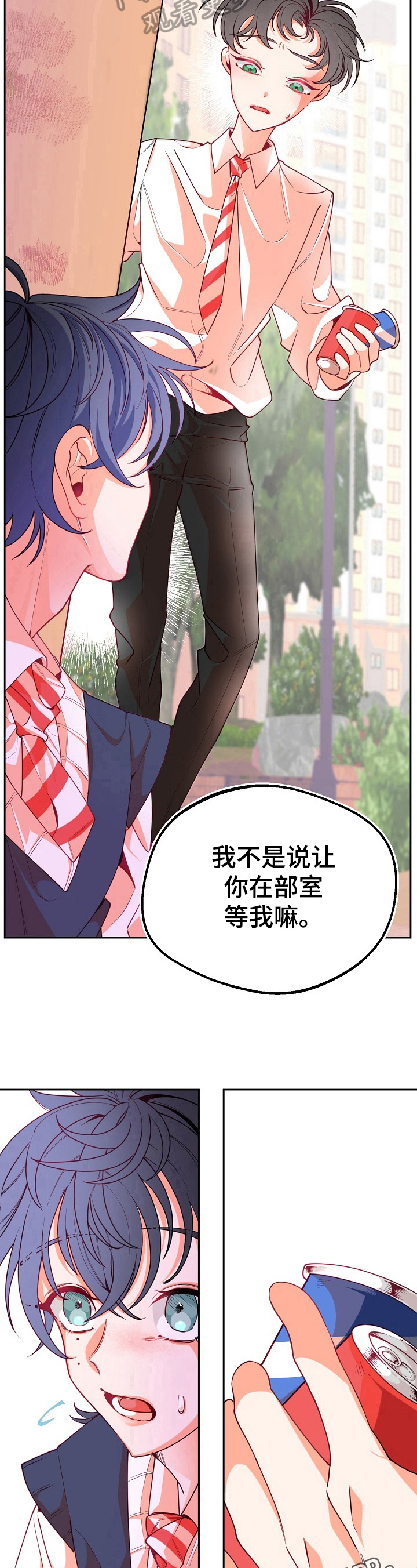第40话8