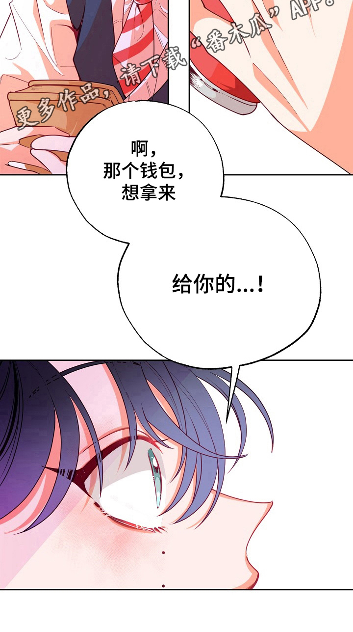 第40话9