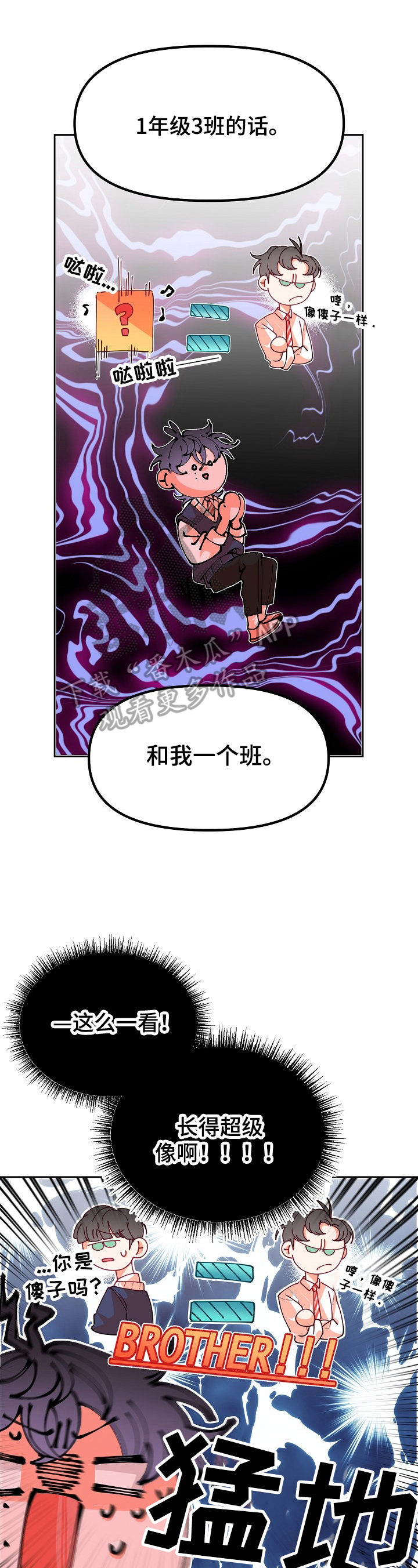 第39话0